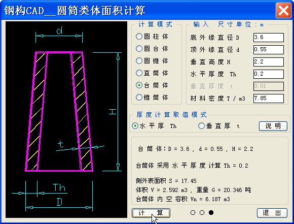 三角体的体积公式 搜狗图片搜索