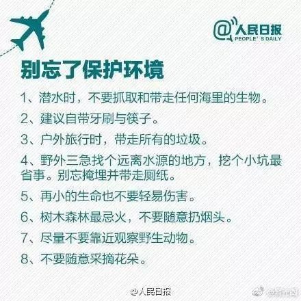 旅游景区安防年度总结范文_物业小区保安员个人年终工作总结？