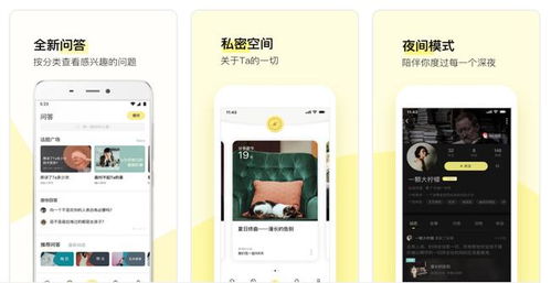 你知道哪些冷门但逆天的 App