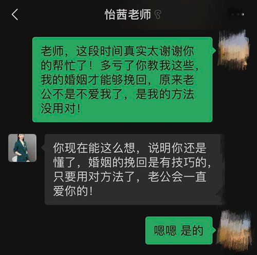 老公想离婚我如何挽回他的心