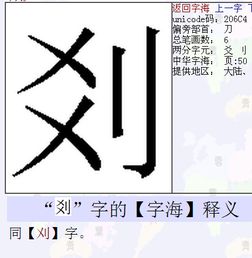 两个叉竖着放是什么字 