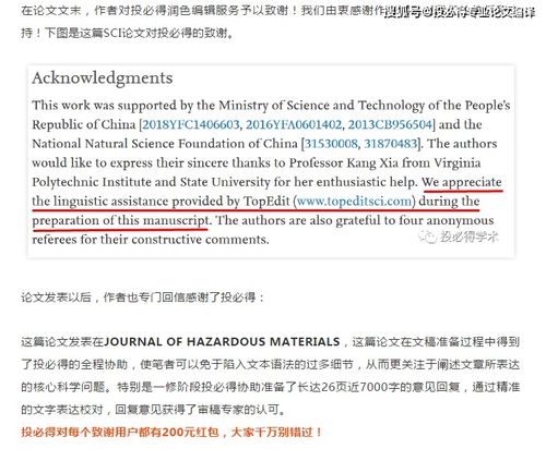 中国的科研现状跟国外比