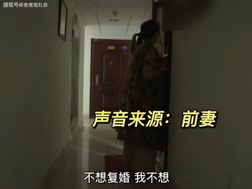 福建福州 男子把房子卖掉替前妻还债百万,如今人财两空前妻还不领情