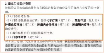 百万医疗保险报销肺部感染吗环卫工新冠肺部感染能报工伤吗医保报销吗