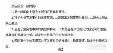 公务员面试应急应变万能答题套话