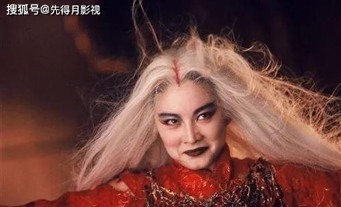 白发魔女为什么两个人连一起了