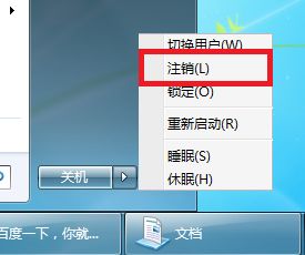 win10注册dll显示路径错误