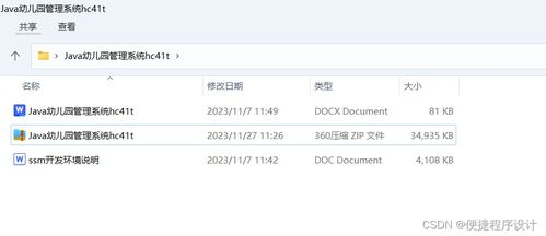 如何降低开题报告查重率？实用技巧分享