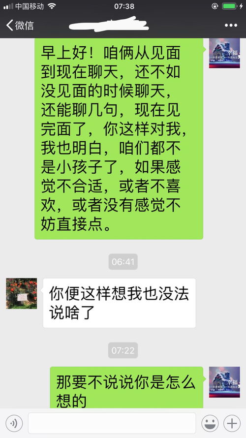 她给我发了3666，请问这个有什么含义