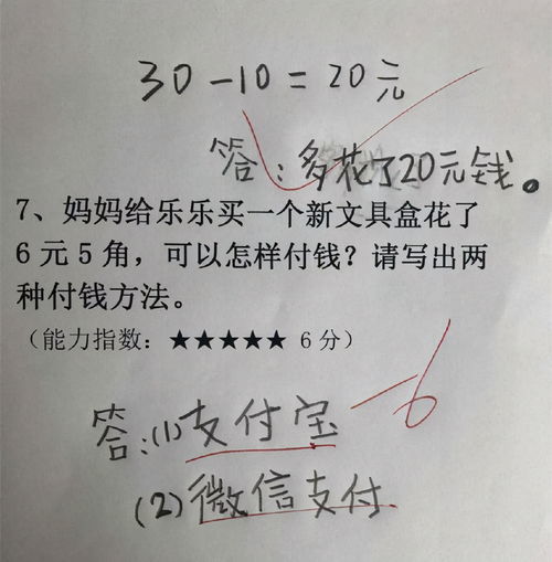 见识这个词语怎么解释;见识的意思是什么？