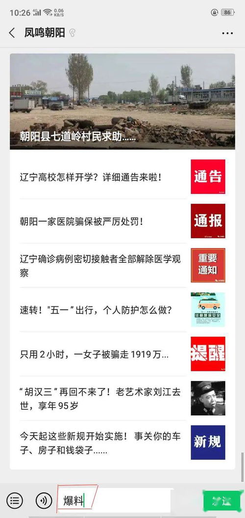 一淘怎么爆料!一淘网怎么收录商品？