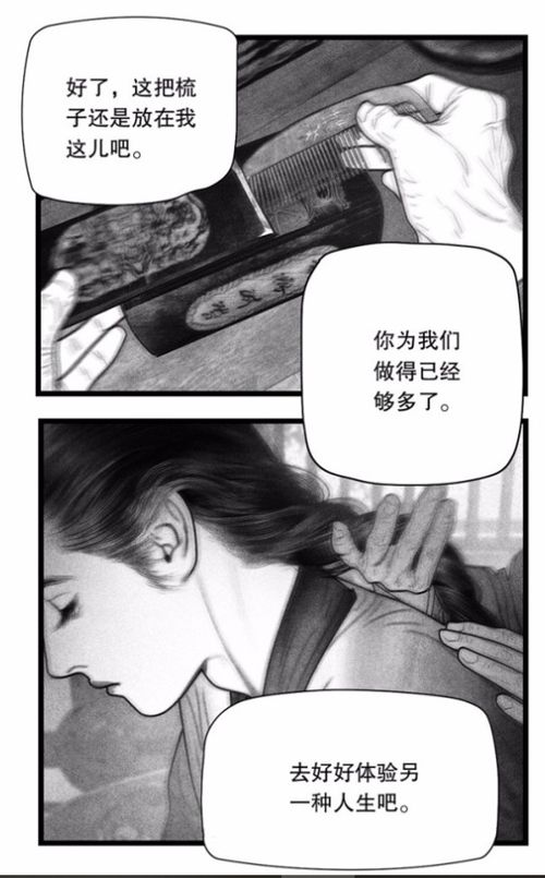 隐山梦谈漫画阿九 搜狗图片搜索