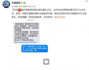 手机怎么老是收到股票推荐和诈骗的短信