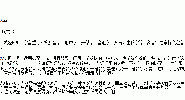 浅谈李白和他的山水诗毕业论文