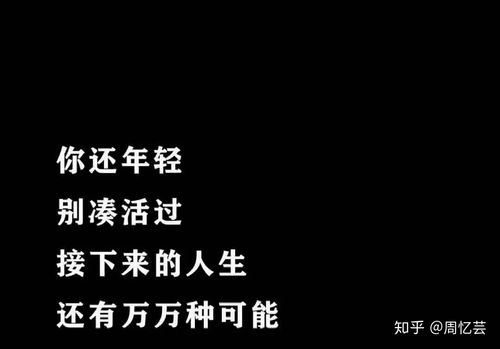 文字壁纸别浪费时间不开心 信息阅读欣赏 信息村 K0w0m Com