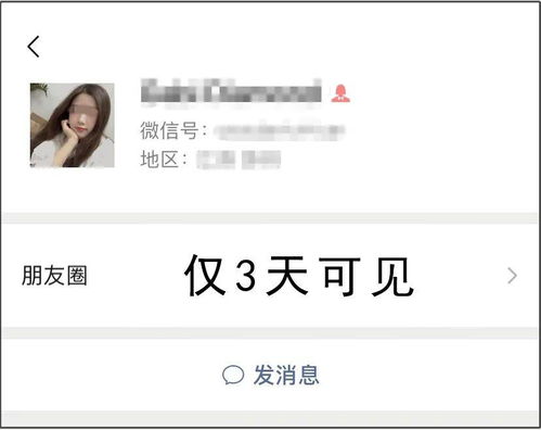 超准 健身渣女最常用的9个微信昵称和头像