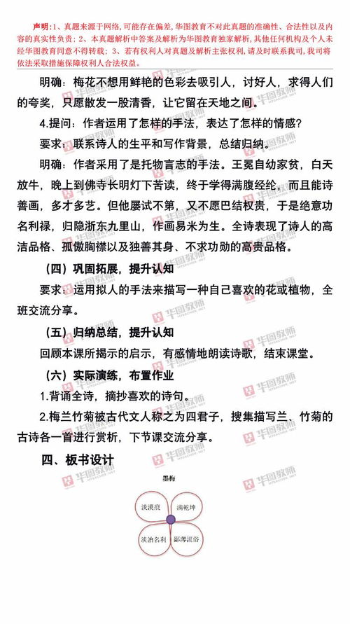 小学语文教师测试题(一年级数学语文试卷哪个好)