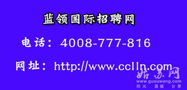 捷普集团绿点、绿镁（无锡）科技有限公司，把你了解的告诉我（工作环境、住宿、伙食、工资………）