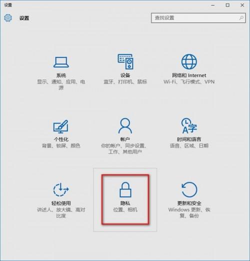 win10怎么把后台图标