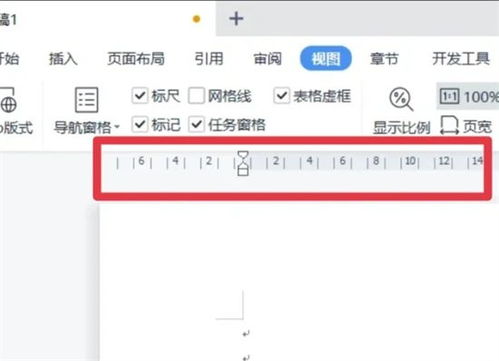 wps标尺怎么调出来调整 wps参考线怎么调出来用来对齐