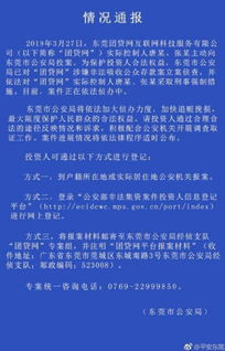 派生科技精准甩锅 实控人质押套现 可惜人算不如天算