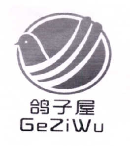 鸽子商标注册查询 商标进度查询 商标注册成功率查询 路标网 