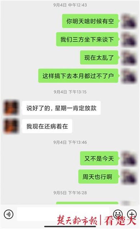 中介人员私自挪用手续费,签好合同的房子迟迟无法过户