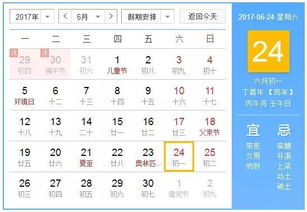 百年一遇的2月3日立春 但这仅仅是神奇鸡年的开始 