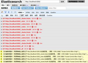 win10安装elasticsearch