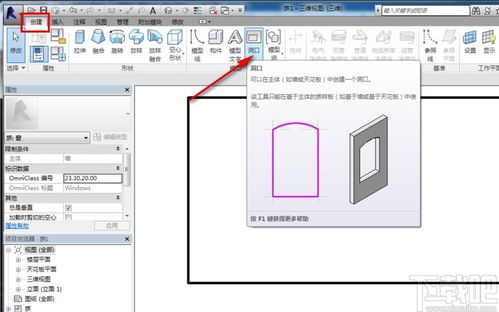 revit如何新建窗族 revit新建窗族的方法步骤 
