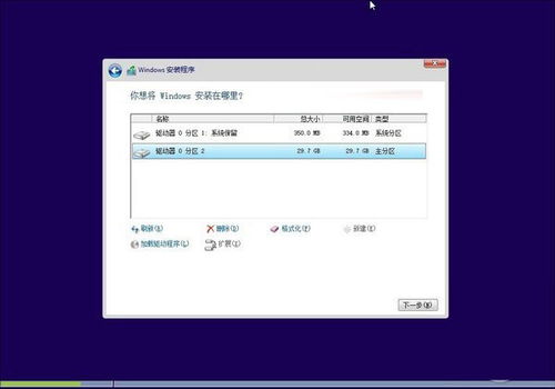 win10猫安装方法