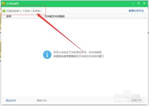 win10如何清除顽固文件