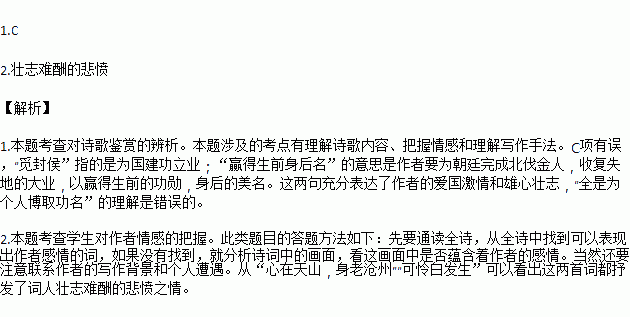 单枪匹马词语出处及解释-即使单枪匹马是什么意思？