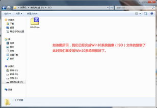 win10原版isou盘安装系统