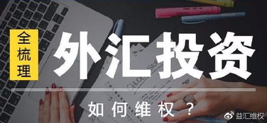 揭露在捷凯外汇炒沪深300指数真正亏损原因 