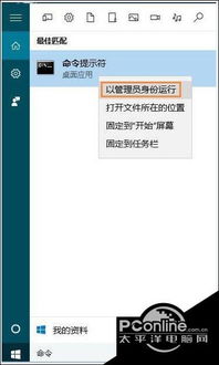 电脑的usb端口win10怎么查看