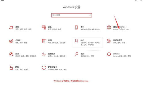 win10运行程序无法显示网页