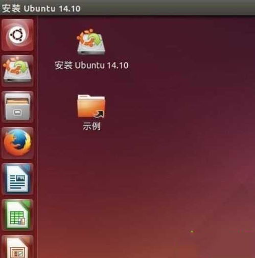 win10安装linux卡在界面