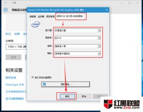 win10怎么改内置