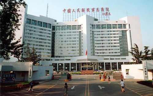 301医院地址(中国人民解放军301医院地址)