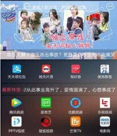 乐迪影视手机版下载 乐迪影视 v1.7 安卓版 