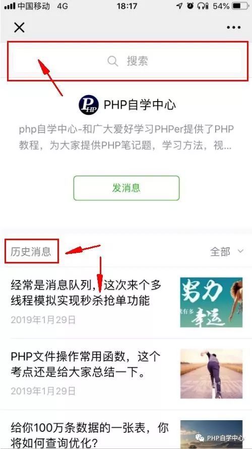 把学习方法与经验交流,如何搜索公众号文章,视频教程等都给大家整理了一次,提前祝大家新年快乐 分类 