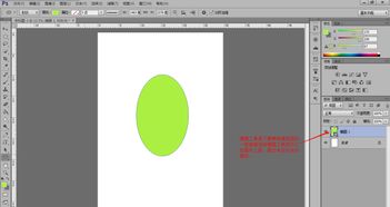 Photoshop里面怎么画椭圆 