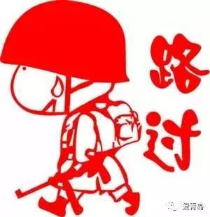 拒服兵役后果有多严重 看到这样的处罚,还敢当逃兵么