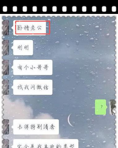 女生可以绝情到什么程度 上一秒是 老公 ,下一秒就成单身狗了