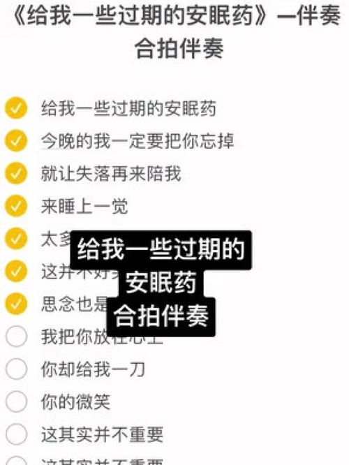 文艺复兴伴奏 文艺复兴 另类伴奏合拍 火了叫我 我要流量 另类伴奏 文案馆 设备 