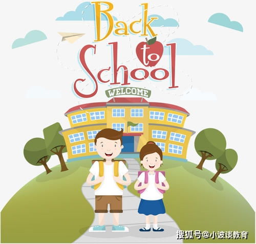 学校开学时买的那种120的保险是什么？我儿子今年8岁比较顽皮，想买一种专门的少儿保险，有没有好的推荐