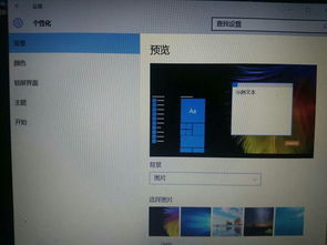 电脑重做win10系统