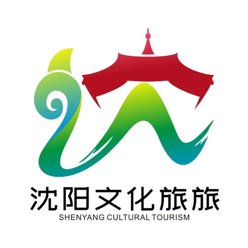 沈阳LOGO设计公司哪家好(沈阳logo设计公司哪家好一点)