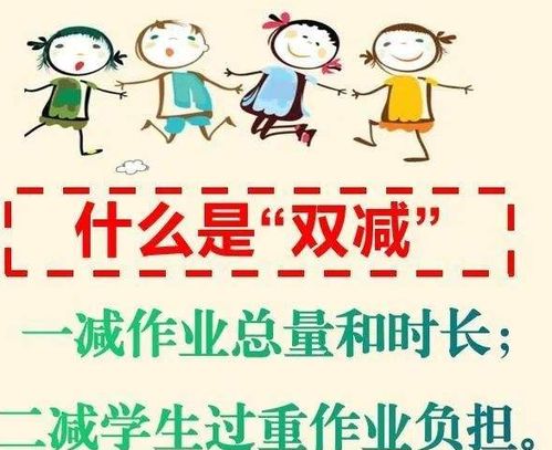 落实 双减 已一个学期,私立和公立学校差距拉大,逐渐变得明显